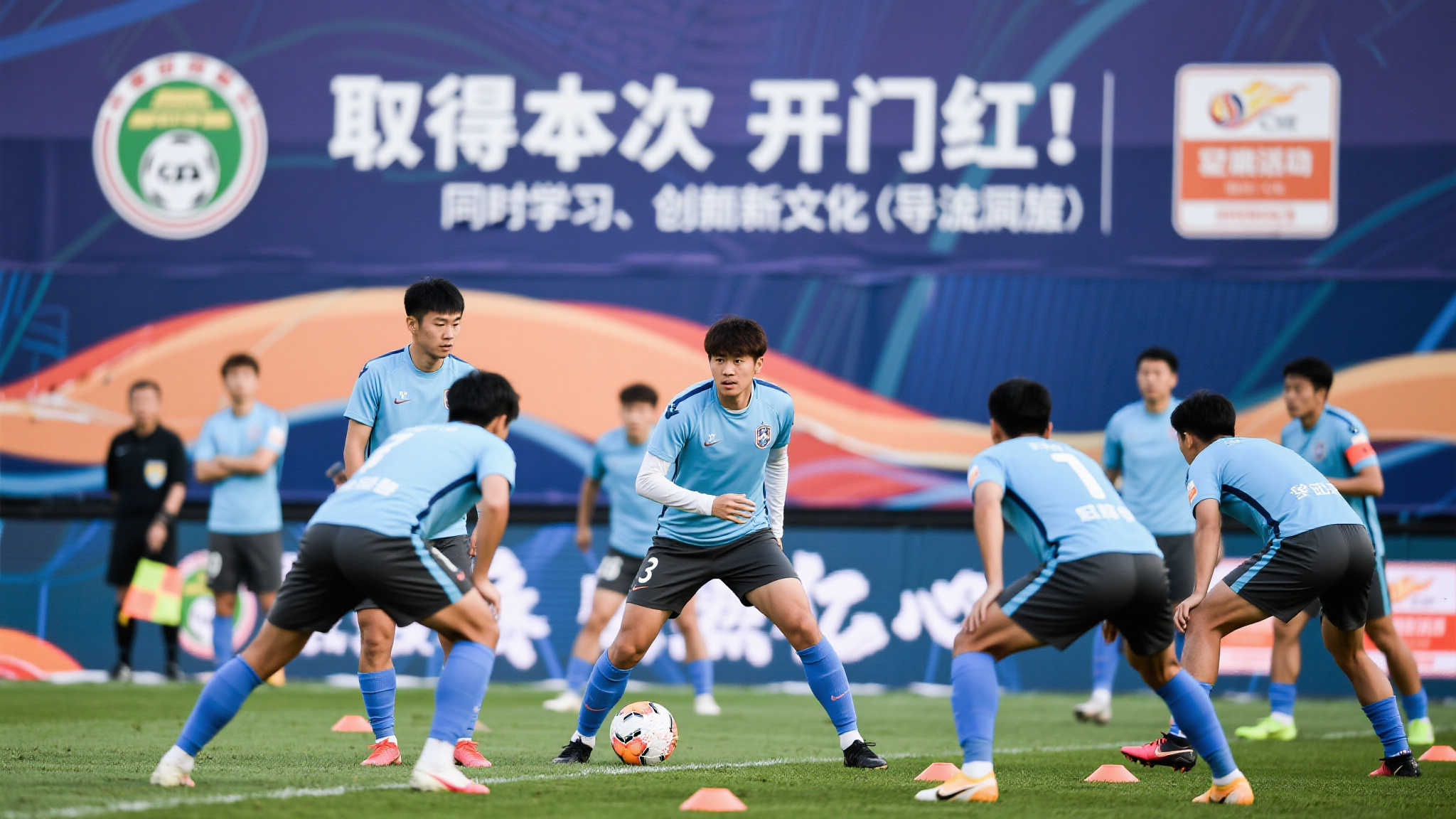 世界杯直播额中心